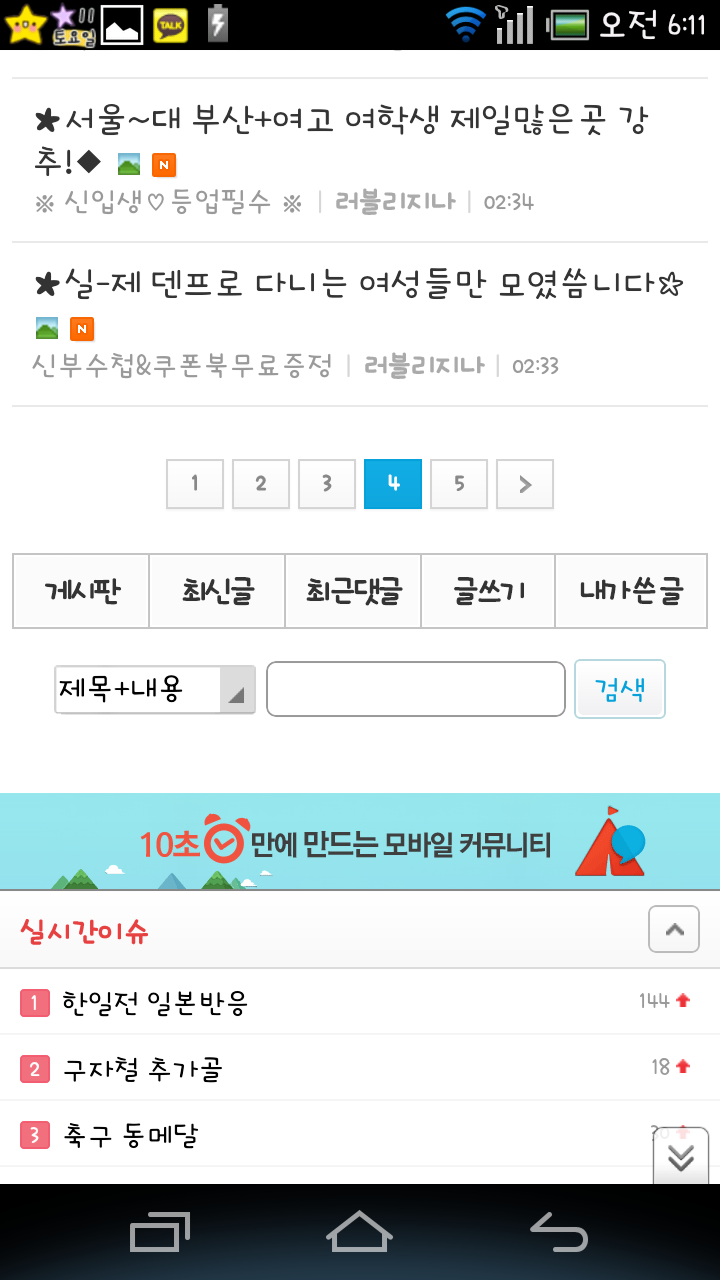 러블리지 이미지