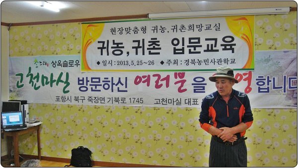 문교농원 이미지
