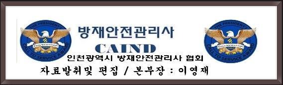 승화건설(주) 이미지