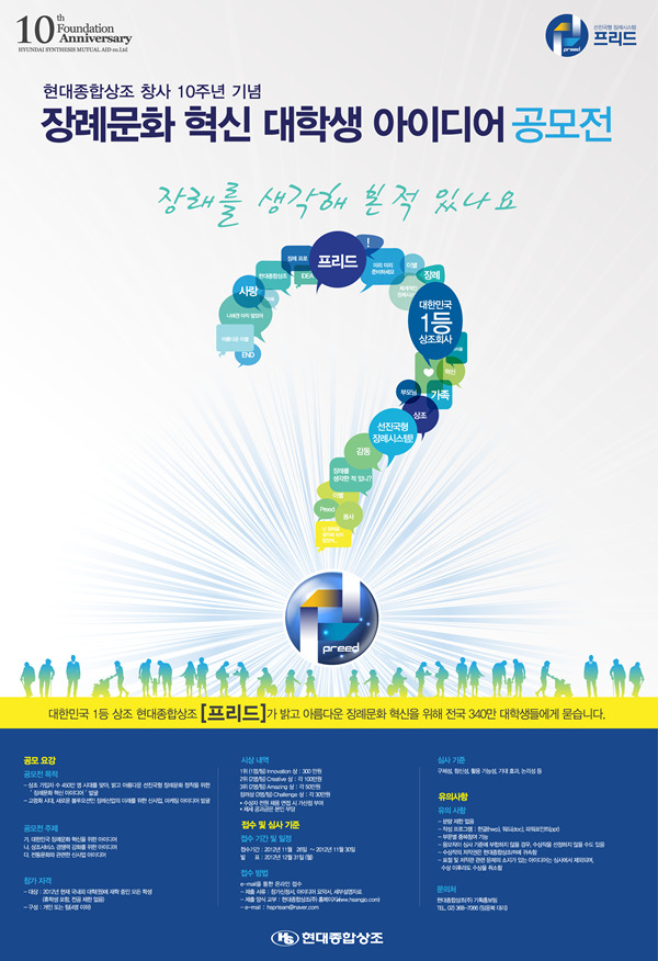 현대종합기획 이미지