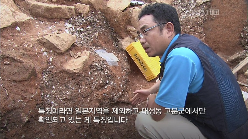 역사스페셜 대성동 가야고분 | 인스티즈