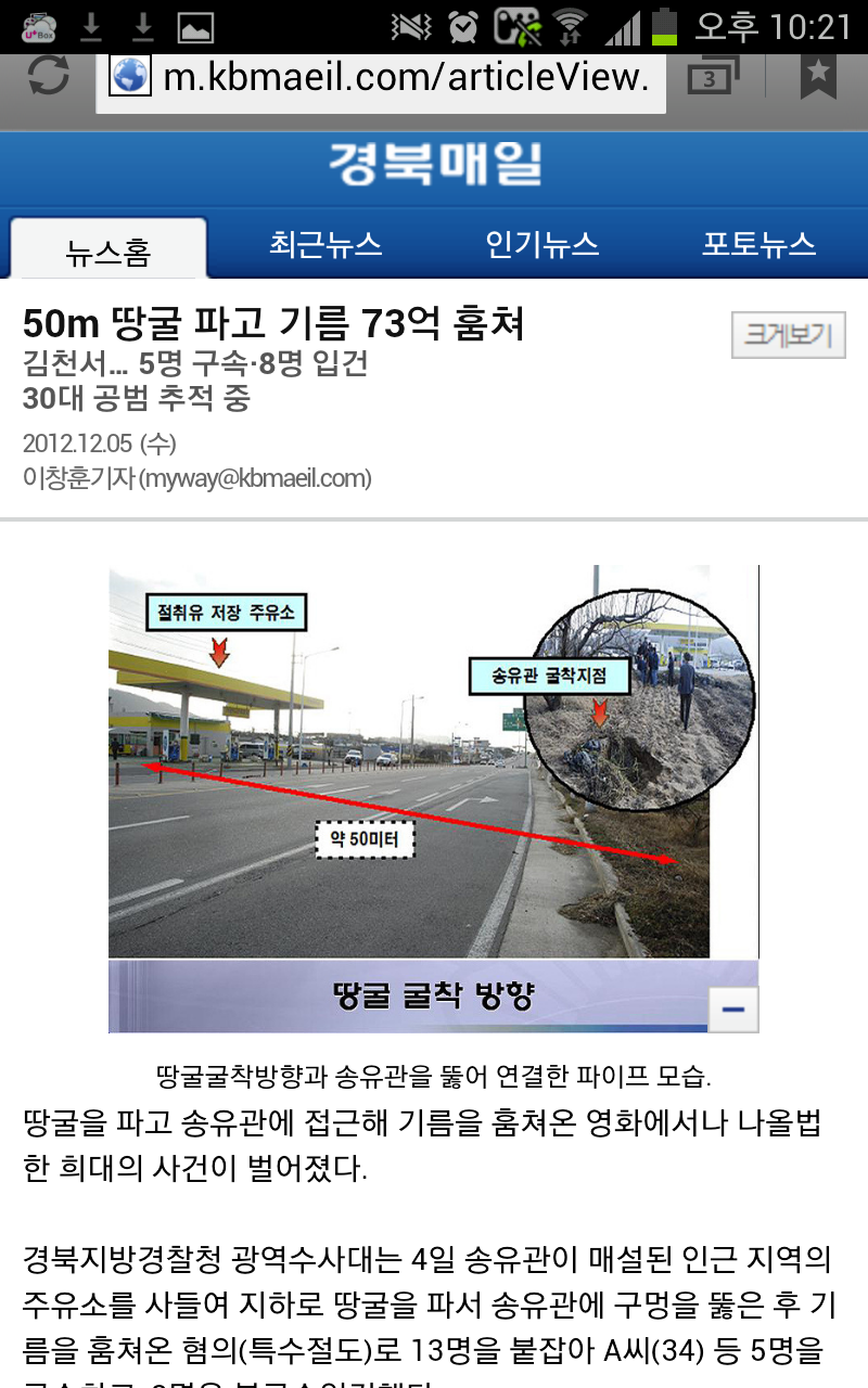 아포셀프주유소 이미지