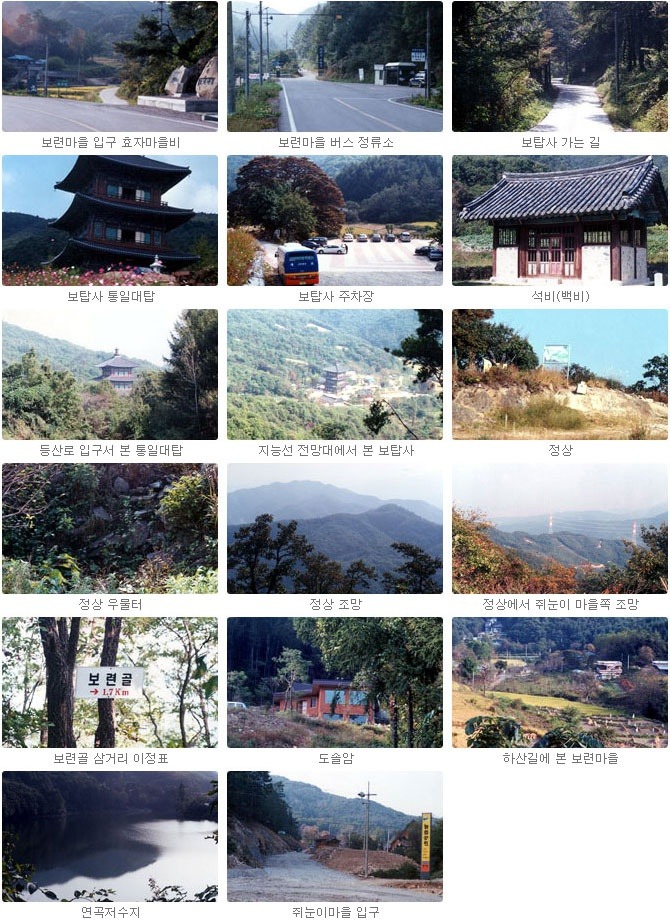 관광민박 이미지