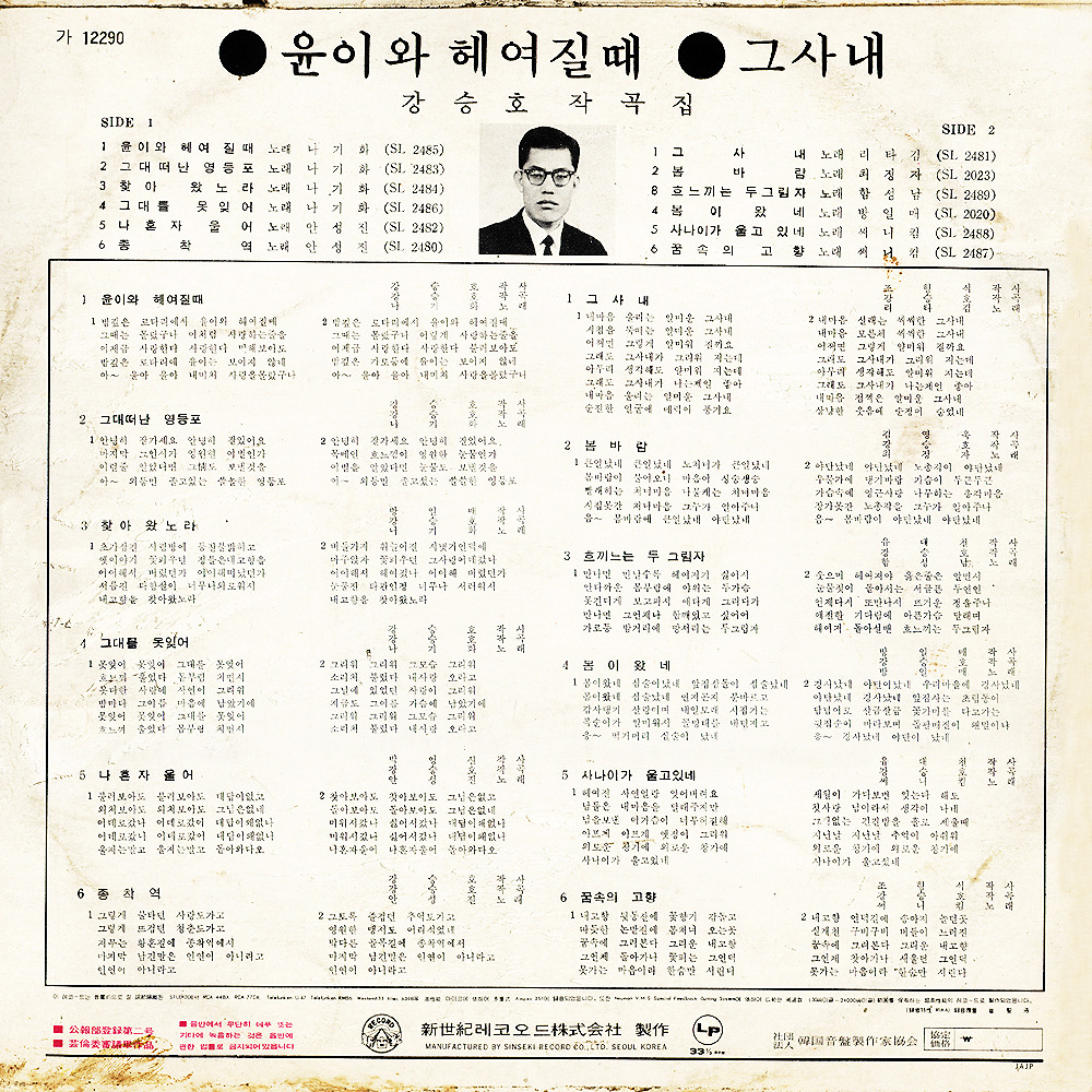 주식회사 그래가 이미지