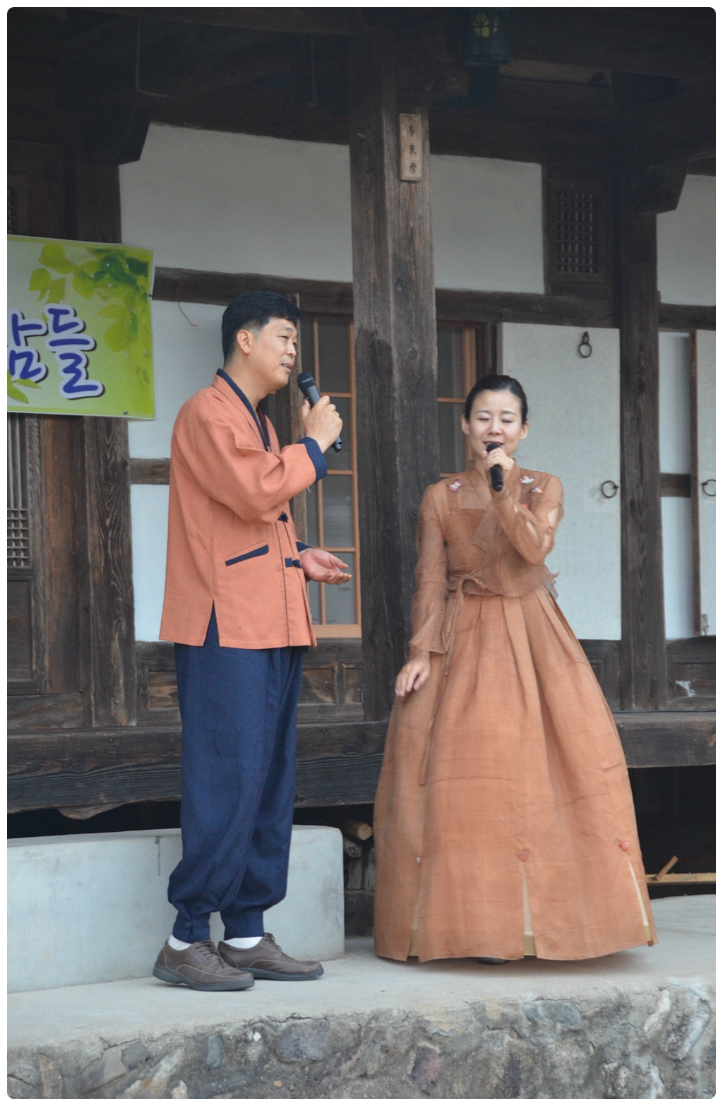 목재고택 이미지