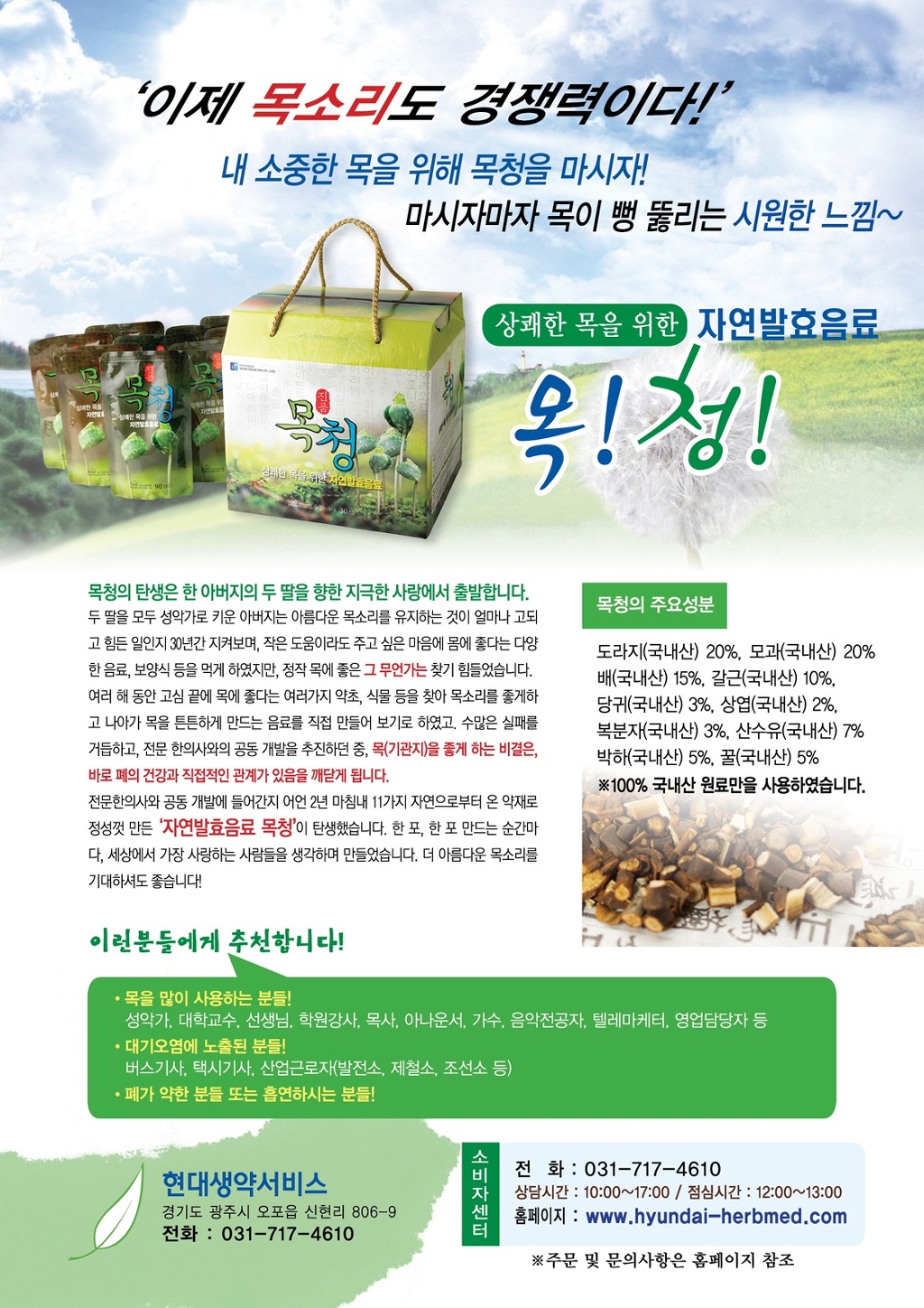 대박노래짱 이미지