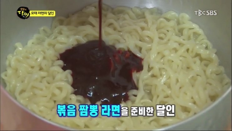 반도의 흔한 라면달인.jpg | 인스티즈