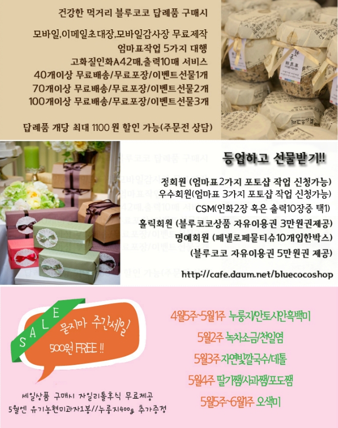 돌먹거리 이미지