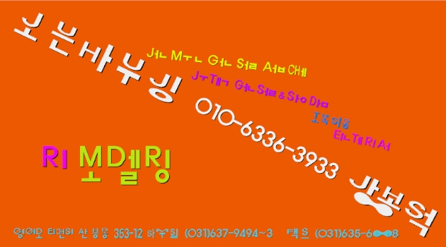 조은하우징 이미지