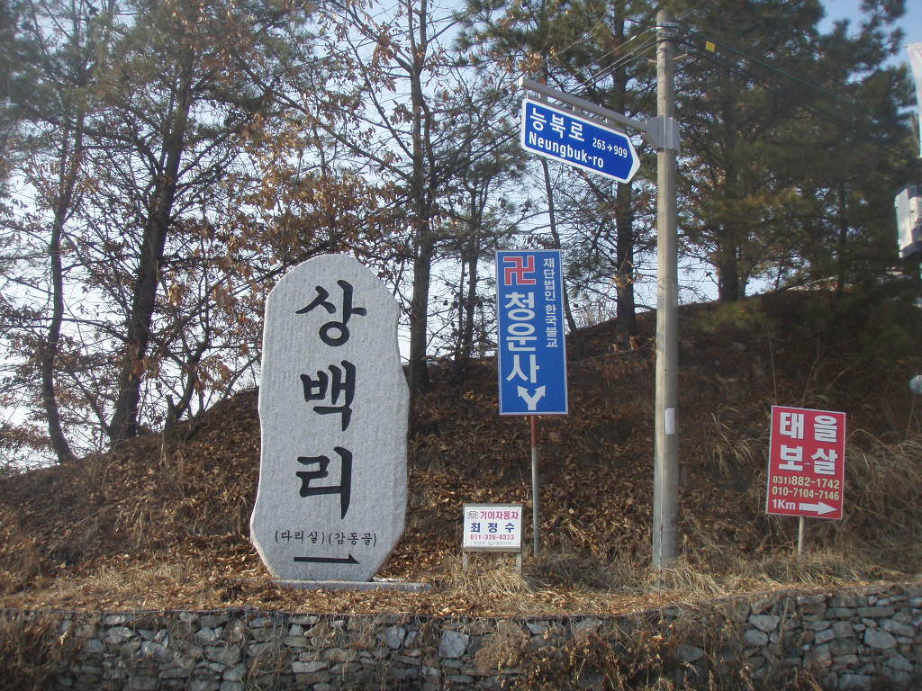 태건조경 이미지