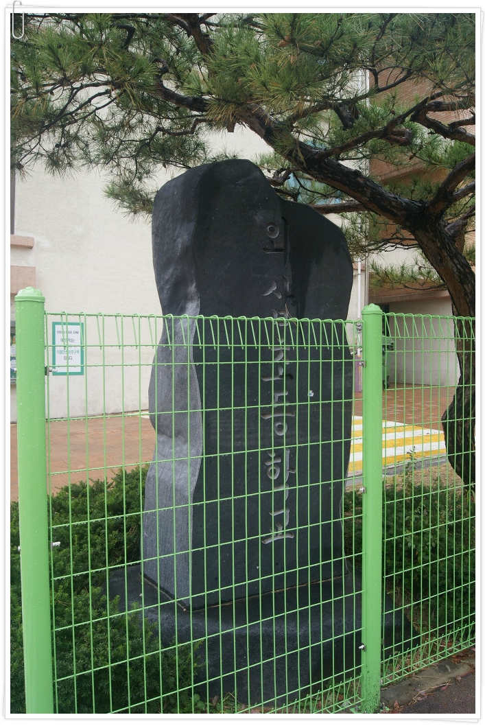외삼초등학교 이미지