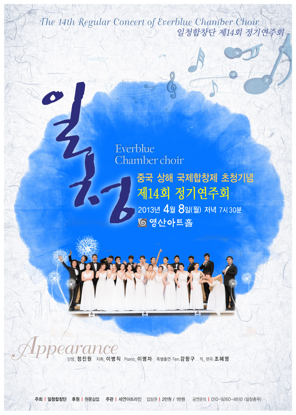 일청 이미지