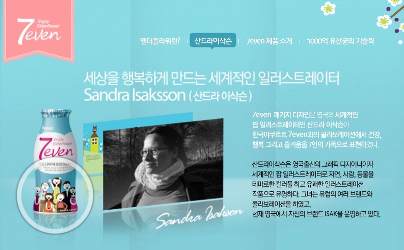 디자인세븐 이미지