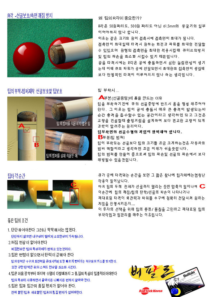 볼텍 이미지