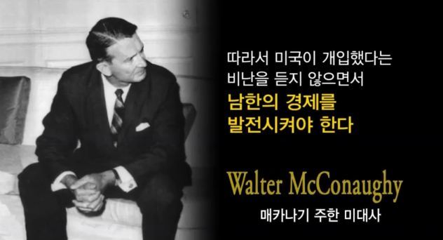 [추천다큐] 프레이저 보고서 - 박정희가 경제를 발전시켰다고? | 인스티즈