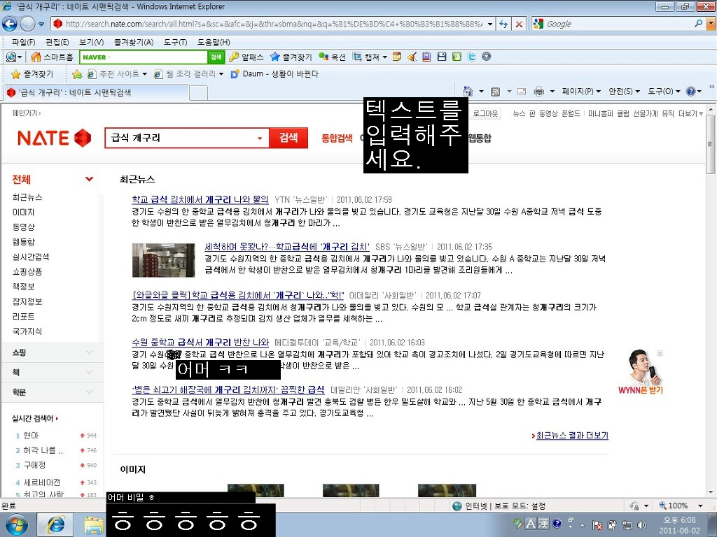 개구리반찬 이미지