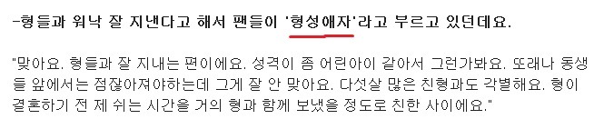 형성애자 주원의 형을 볼 때의 눈빛 | 인스티즈