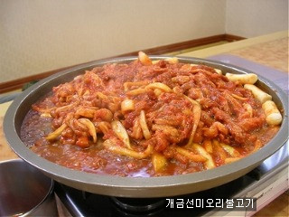선미오리불고기 이미지