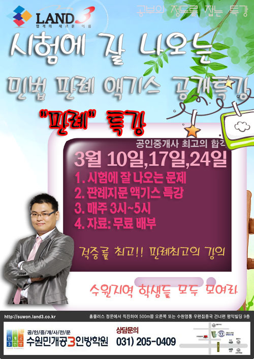 강근호 이미지