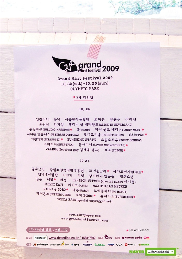 팬컴 이미지