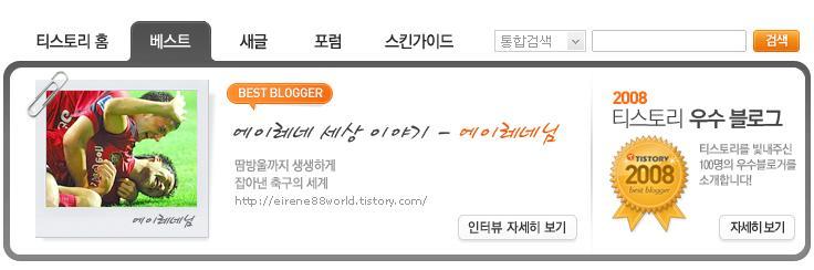 에이레네 이미지