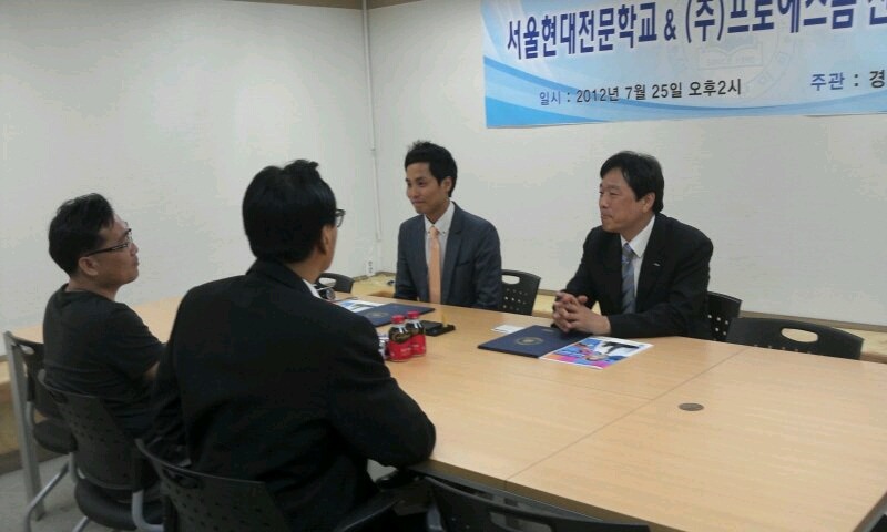 (주)프로에스콤 이미지