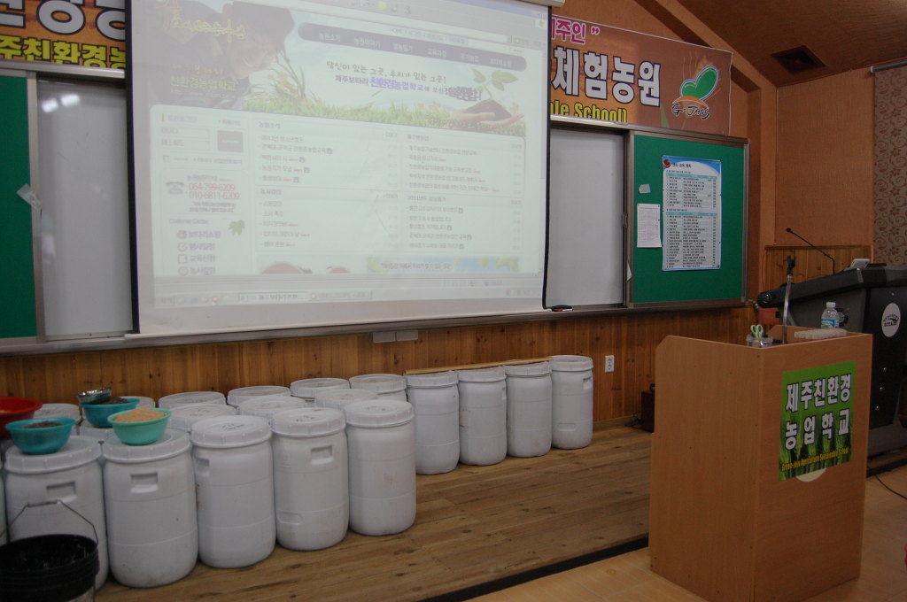 올바른농원 이미지