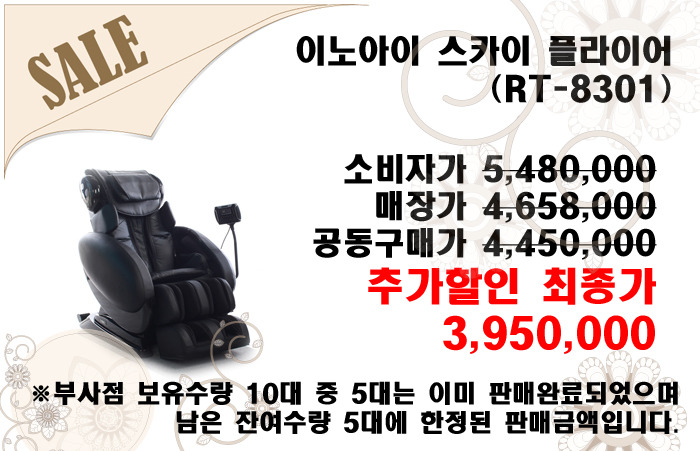 이노아이 이미지