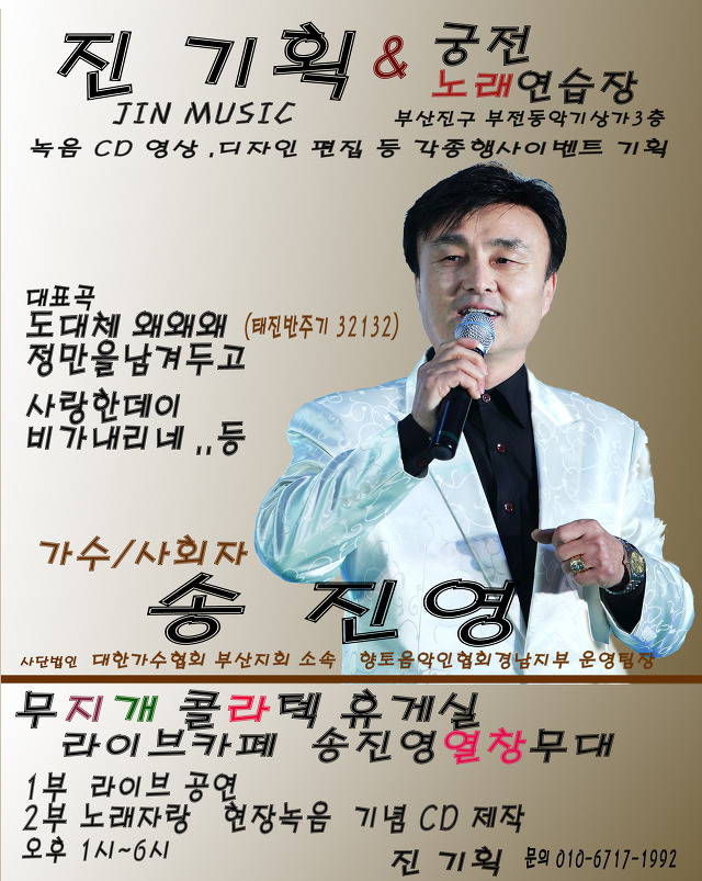 궁전노래연습장 이미지