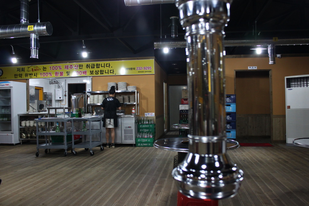 제주돈돼지 이미지