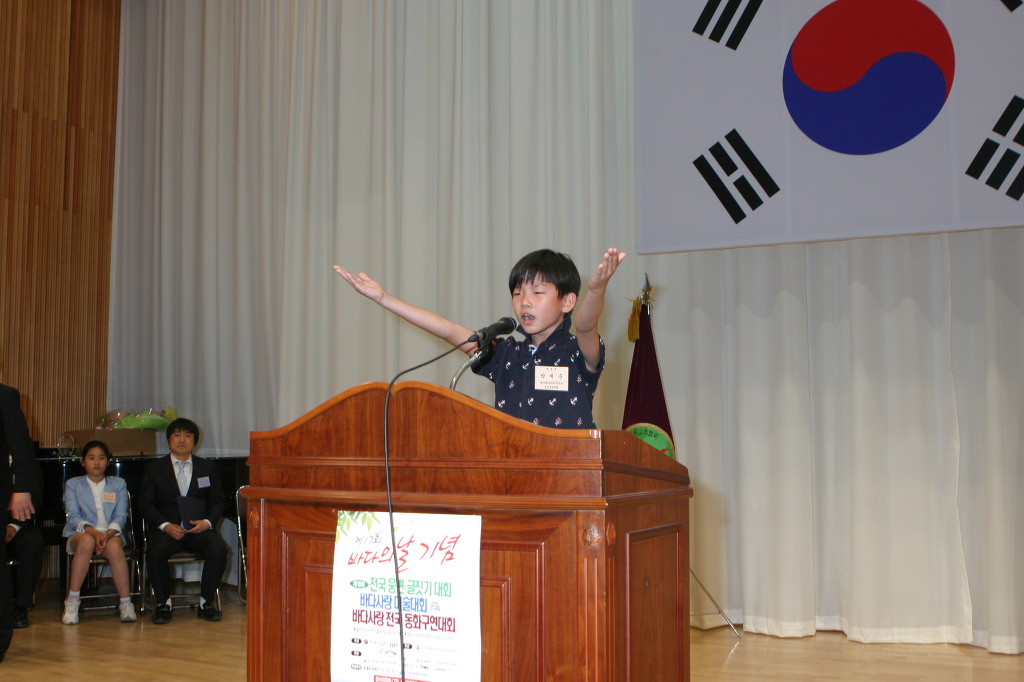 해강초등학교 이미지