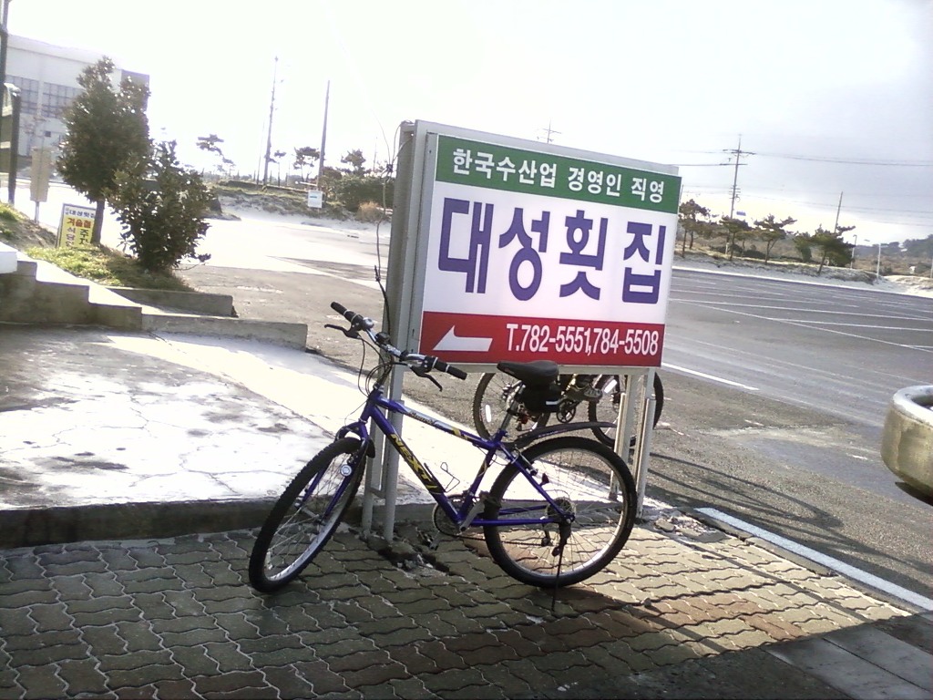 삼양검문소 이미지