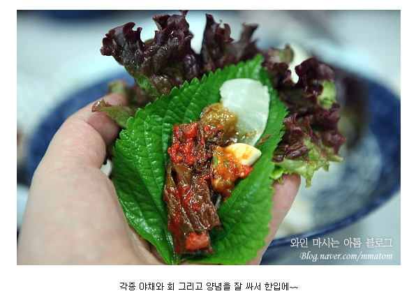 경북횟집 이미지
