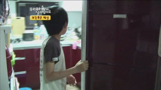[우리아이가달라졌어요] 최강폭군 혜성이.jpg | 인스티즈