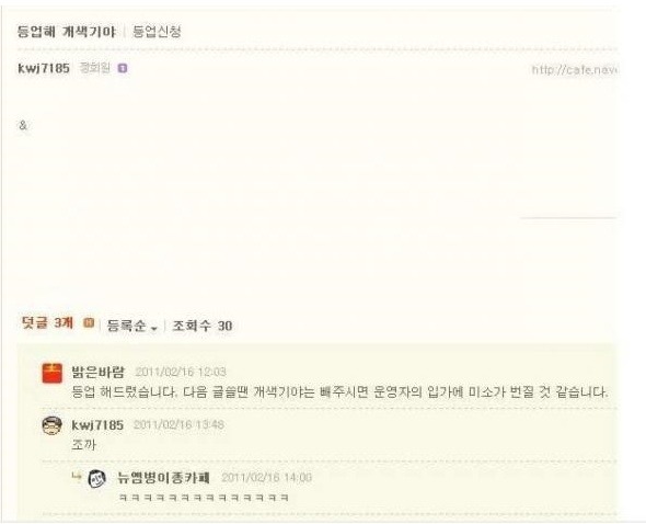 신입회원의 패기.jpg | 인스티즈