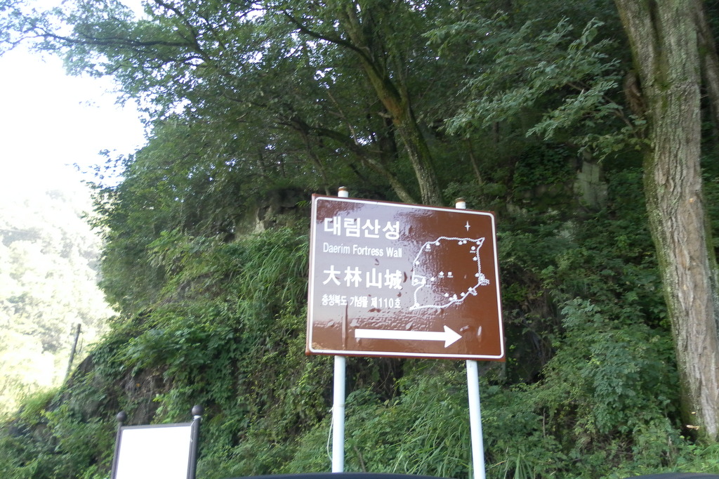 칠보사입구 이미지