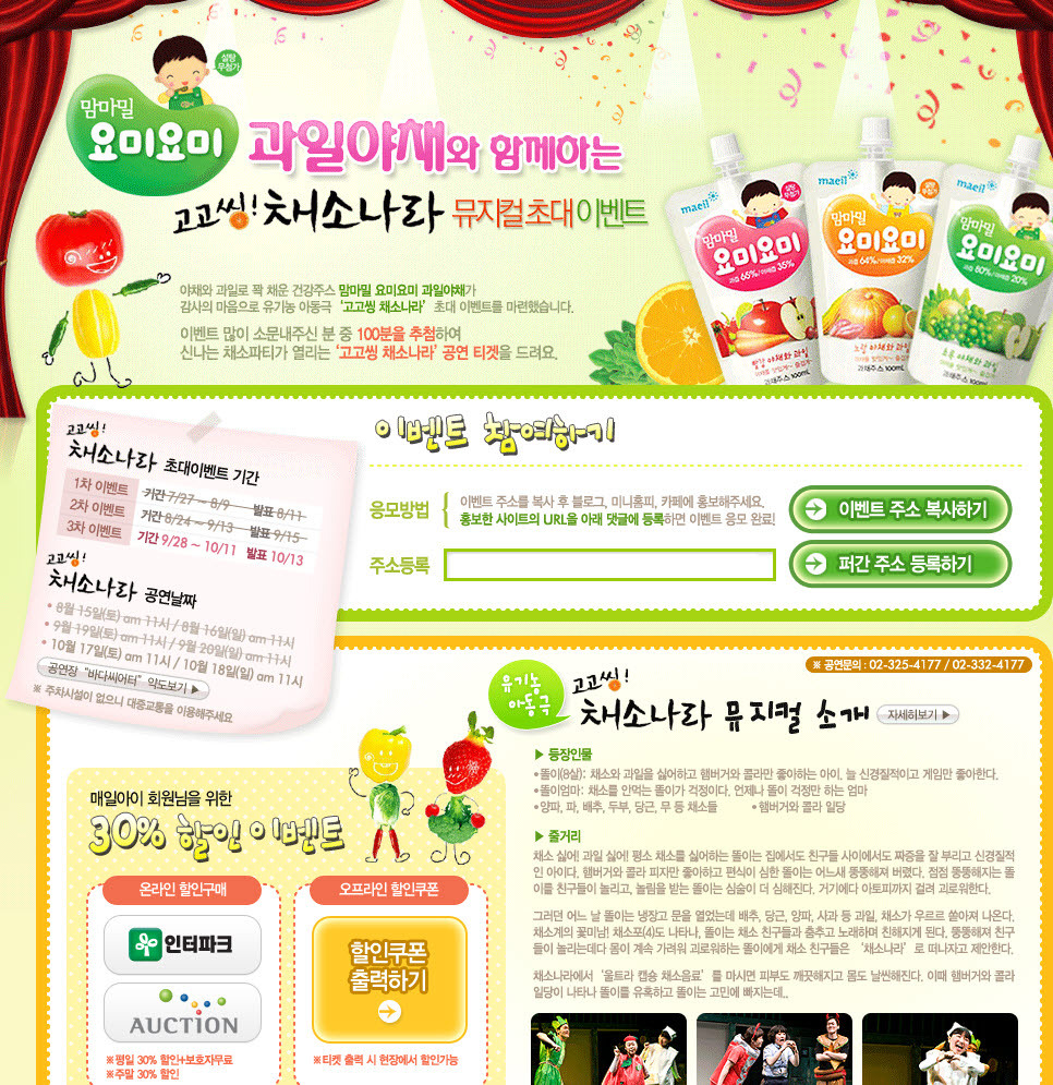 요미요미 이미지