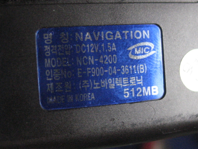 노바일렉트로닉 이미지
