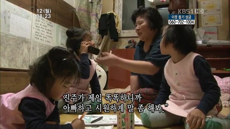 [인간극장] 우리 엄마는 할머니 1부 (감자 주의보 발령!!!) | 인스티즈