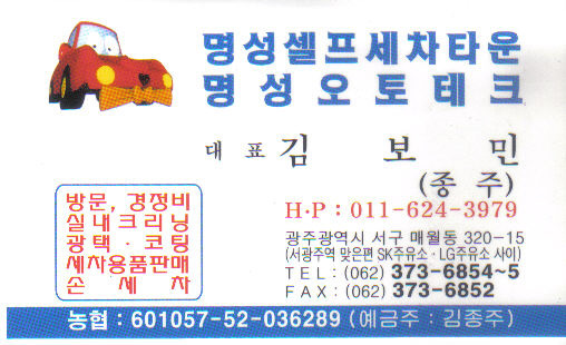 서광주역주유소 이미지