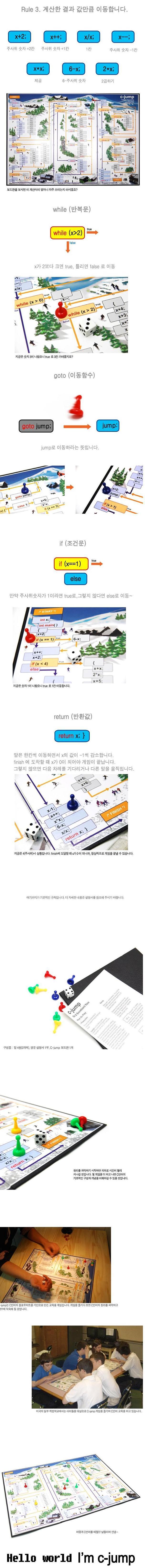C언어 보드게임. jpg | 인스티즈