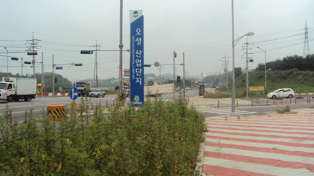 오성산업 이미지