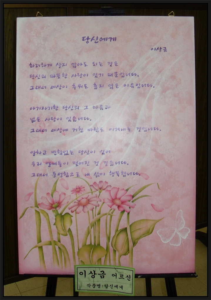 작품한땀 이미지