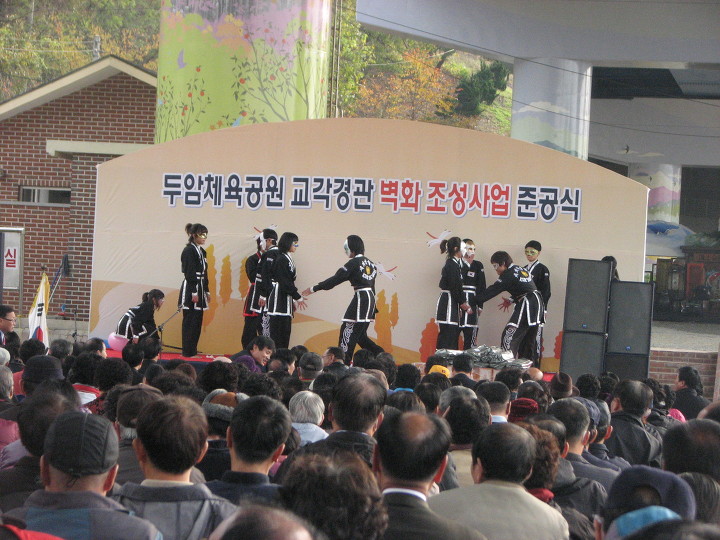 두암공원 이미지