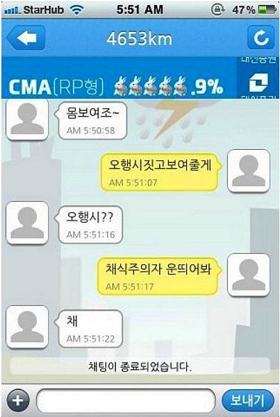 센스쟁이 이미지