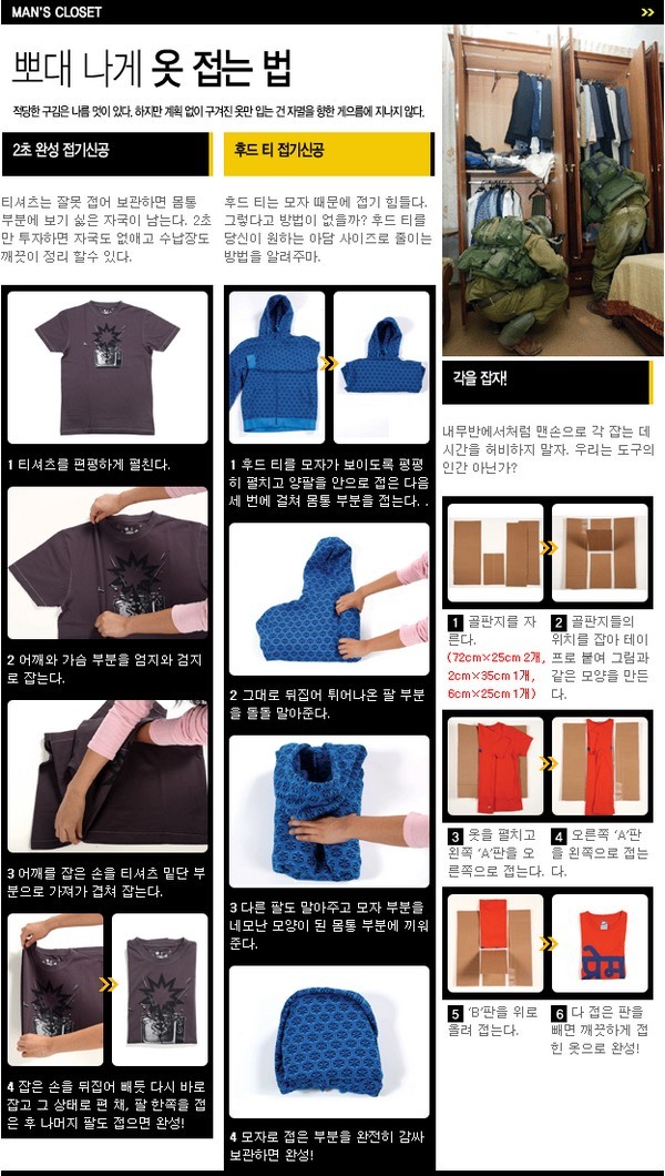 뽀대 이미지