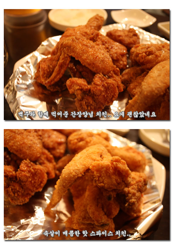 모아치킨 이미지