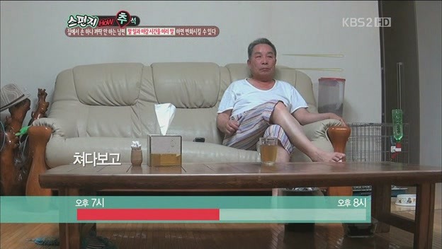 [스펀지] 남자를 집안일 하게 하는 방법.JPG | 인스티즈