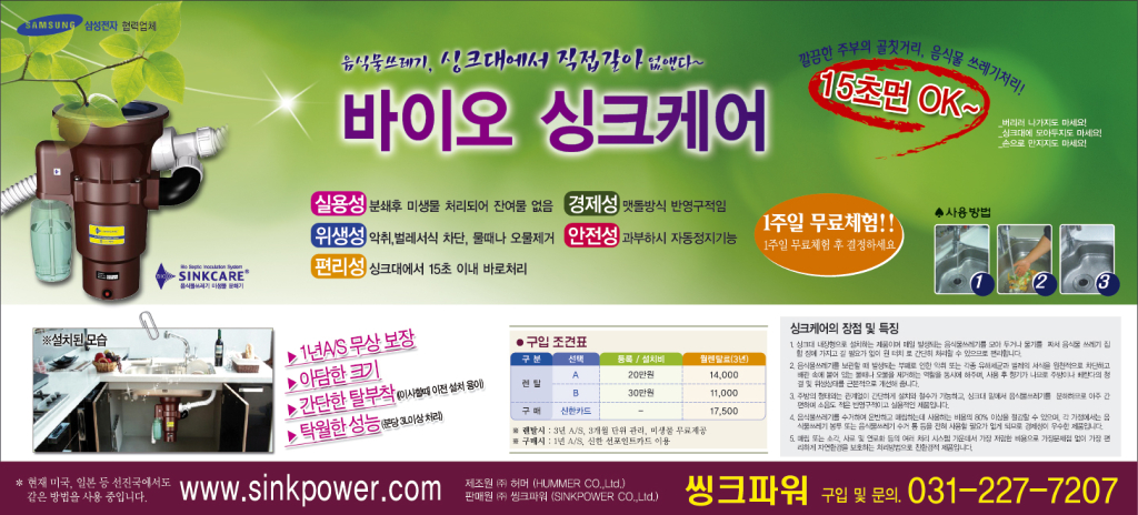 행복예감 이미지