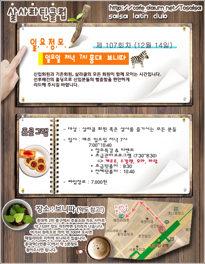 느리게살자 이미지